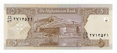 Афганистан 5 афгани 2002г UNC. Pick № 66a.