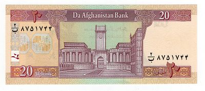 Афганистан 20 афгани 2004г UNC. Pick № 68b.