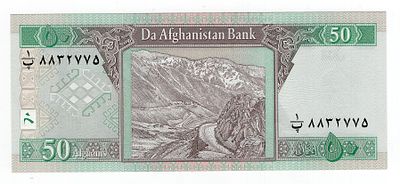 Афганистан 50 афгани 2004г UNC. Pick № 69b.
