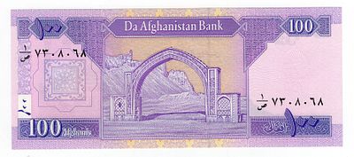 Афганистан 100 афгани 2004г UNC. Pick № 70b.
