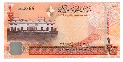 Бахрейн 1/2 динара 2006г UNC. Pick № 25.