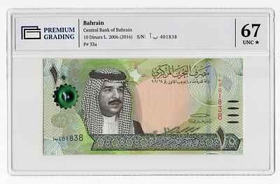 Бахрейн 10 динаров 2006(2016)г в слабе PG UNC67*. Pick № 33a
