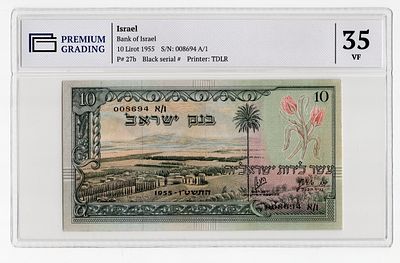 Израиль 10 лир 1955г в слабе PG VF35. Pick № 27b.