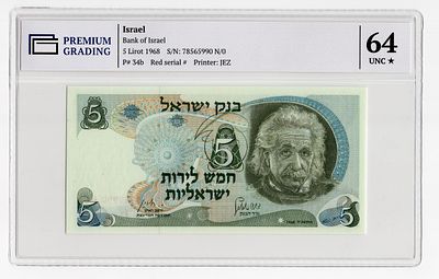 Израиль 5 лир 1968г в слабе PG UNC64*. Pick № 34b.