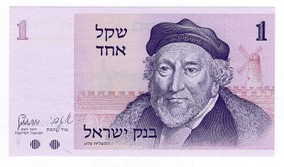 Израиль 1 шекель 1978г UNC. Pick № 43a.