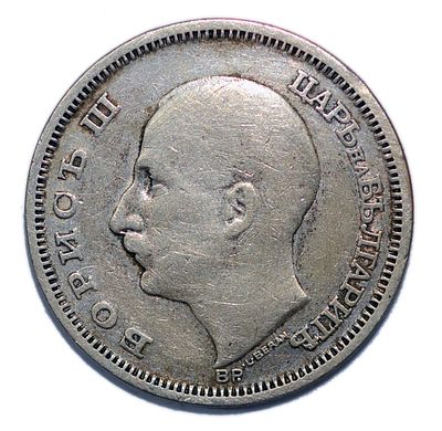 Болгария 50 левов 1930г Борис III. KM# 42 Серебро 0.500, 10г