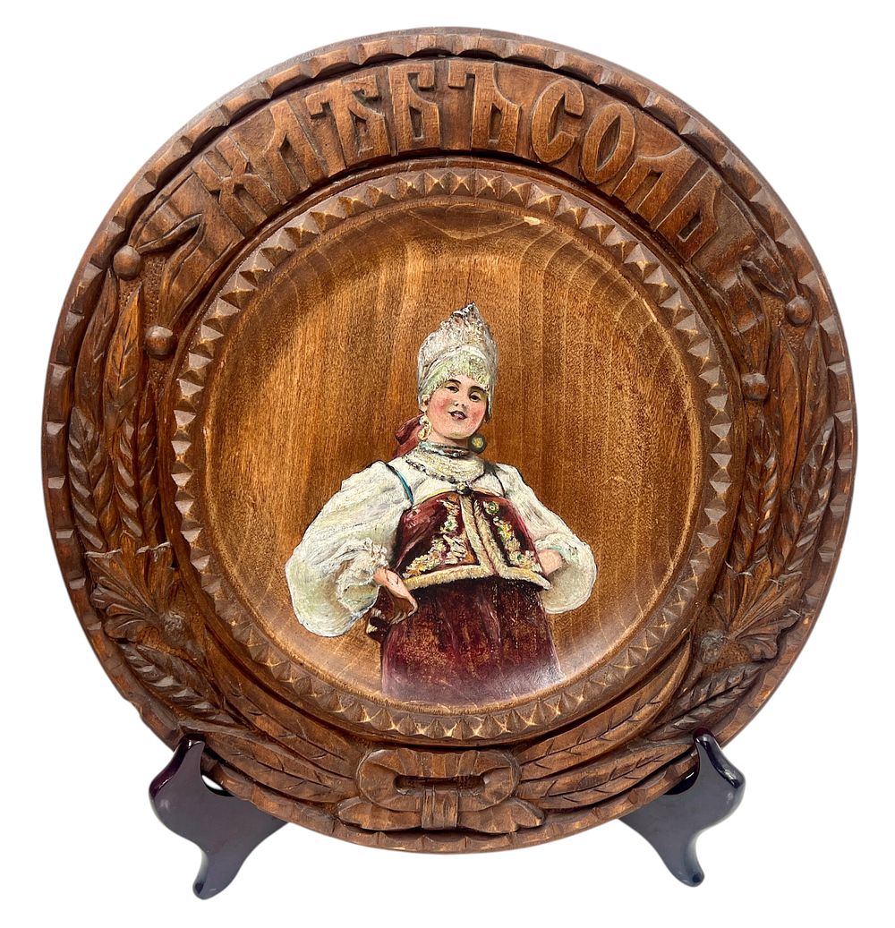 Deputti Antik | מכירה  92