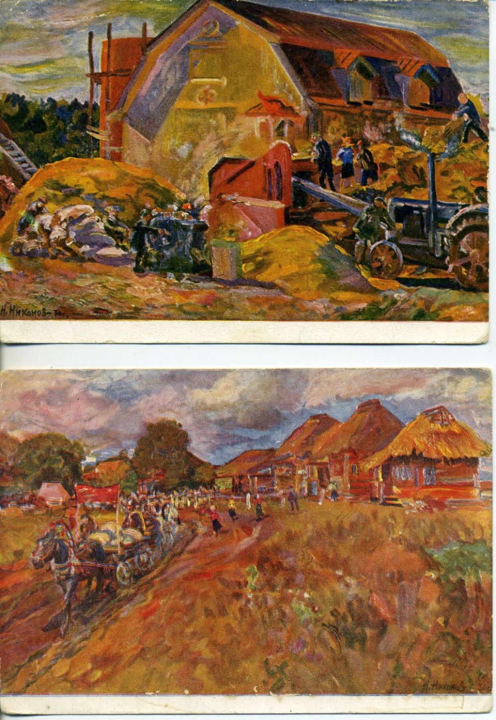 Никонов открытки, телефон анимаций май