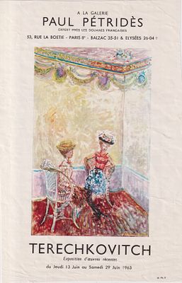 Афиша выставки новых работ Константина Терешковича с 13 по 29 июня 1963 года в Галерее Поля 