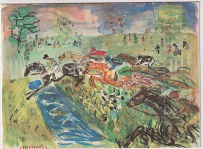 [Автограф] Прыжок через реку. Худ. К. Терешкович. Двойная открытка. Изд-е Доминик, Париж. 