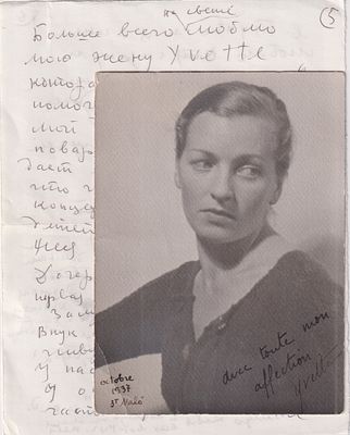 Фотопортрет с автографом жены художника К. Терешковича Иветт. 1937 г. Письмо художника к сестре 