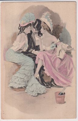 Соблазнение. Открытое письмо.