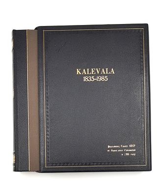 [Подарок Верховному Совету СССР от Парламента Финляндии] Kalevala 1835-1985. Сост. 