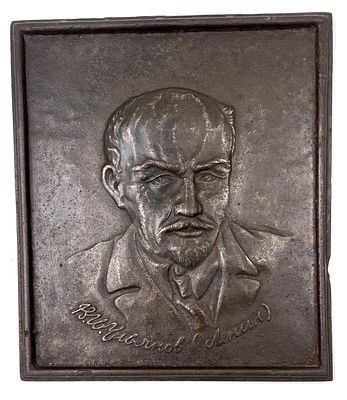 В.И. Ульянов (Ленин). Плакетка. Чугун, 1920-е гг. Раннее неканонизированное изображение Ленина. 