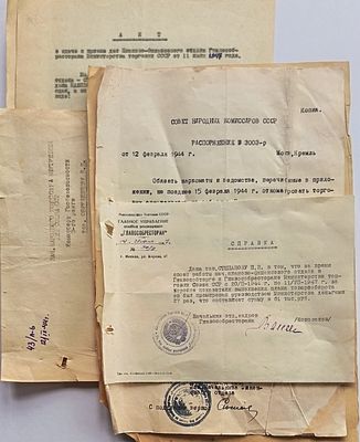 Документы с мест работ Степанова П.Н. в строительных организациях СССР и "Главособресторане". 