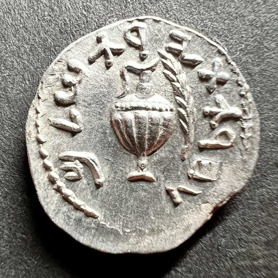 Archaeological Center Ltd | Auction 80 | Ancient Coins, Weights, Books, Scarabs and Seals