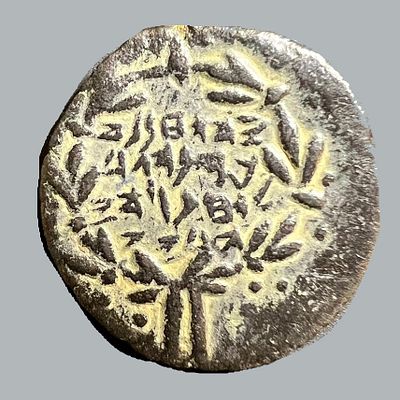 Yehohanan the High Priest, 132 - 104 BCE. Bronze Prutah, 14.2 mm. 1.83 gr. Obv: Double 