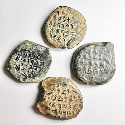 A Lot of 4 Bronze Prutot of Alexander Yannaeus (Yehonathan the High Priest), 104 - 76 BCE. Obv: 