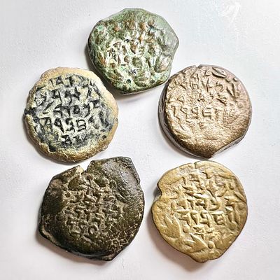 A Lot of 5 Bronze Prutot of Alexander Yannaeus (Yehonathan the High Priest), 104 - 76 BCE. Obv: 