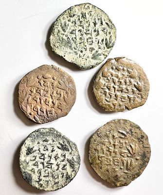 A Lot of 5 Bronze Prutot of Alexander Yannaeus (Yehonathan the High Priest), 104 - 76 BCE. Obv: 