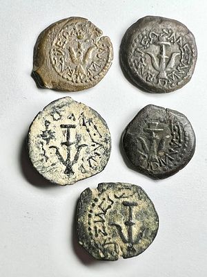 A Lot of 5 Bronze Prutot of Alexander Yannaeus (Yehonathan the High Priest), 104 - 76 BCE. Star 