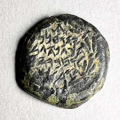 Yehohanan the High Priest, 132 - 104 BCE. Bronze Prutah, 15.1 mm. 1.84 gr. Obv: Double 
