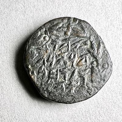 Yehudah the High Priest, 104 - 103 BCE. Bronze Prutah, 13.4 mm. 2.03 gr. Obv: Double 