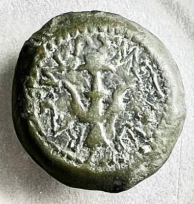 A Bronze Prutah of Alexander Yannaeus (Yehonathan the High Priest). 104 - 76 BCE. Star \ Anchor 