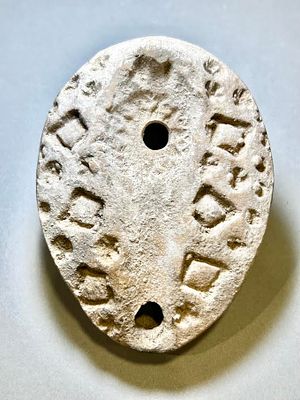An Islamic Terracotta Oil Lamp. 7th - 9th century CE. 9.4 cm. With geometric and floral 
