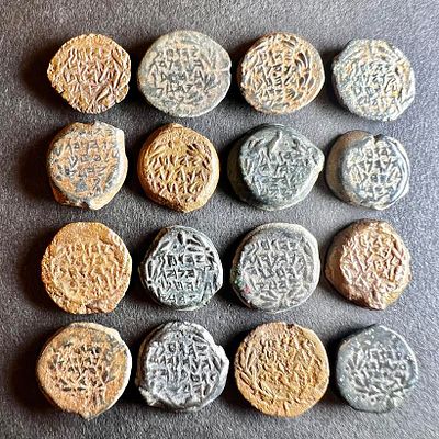 A Lot of 16 Bronze Prutot of Yehohanan Hyrcanus the High Priest, 135 - 104 BCE. Obv: Double 