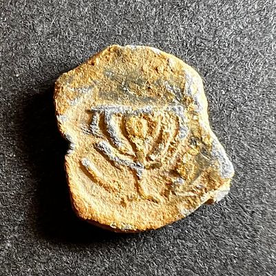 A Lead Bulla Depicting a Seven-branched Menorah Flanked by a Shofar and a Lulav. 4th - 5th 