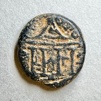 Herod Philip, 4 BCE - 34 CE. Bronze, 19.1 mm. Obv: Bust of Tiberius to r. Rev: Augusteum of 