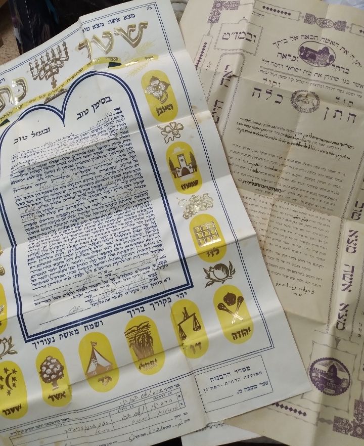 שתי כתובות -
1. משנת תרח"צ.
2. תשנ"ז בחתימת הרב נחום הכהן קוק מסדר הקידושין.
מצב: סימני קיפול