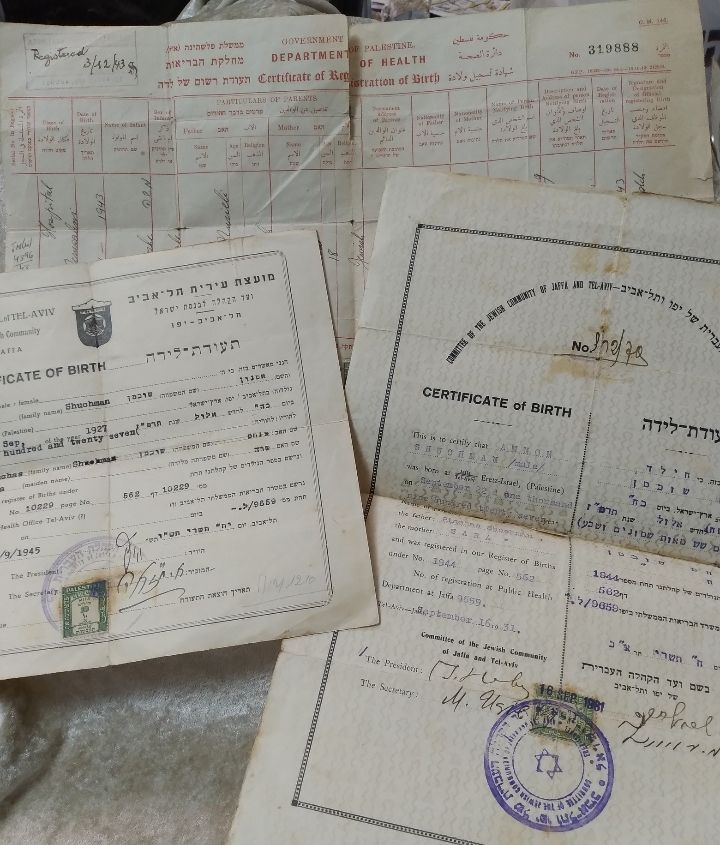 אוסף 4 תעודות לידה מוקדמים. מצבים משתנים