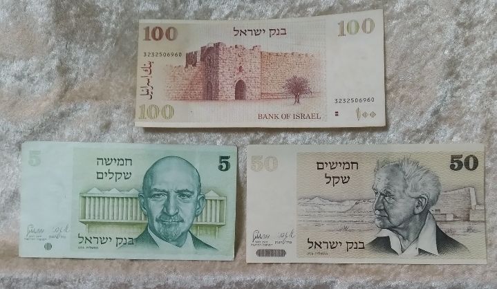 4 שטרות ישראלים. השטר של המאה עם 2 פסים חומים