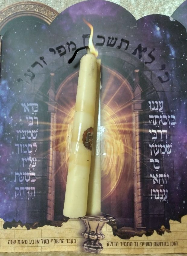 שלושה נרות שהוכנו משיירי נר התמיד הדולק בציון הרשב"י (הנרות הודלקו פעם אחת ואינם חדשים לגמרי)