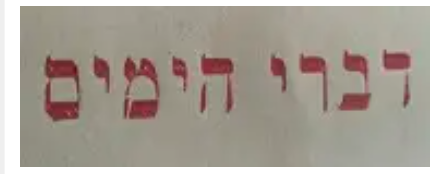 לתשומת לב המציעים הצעות: 
1. הפריטים במכירה בדרך כלל משומשים במצב סביר. יתכנו שמות בעלים 