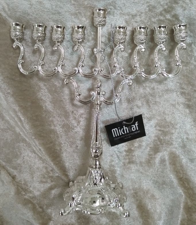 חנוכיה. מצב חדש (לא כסף)