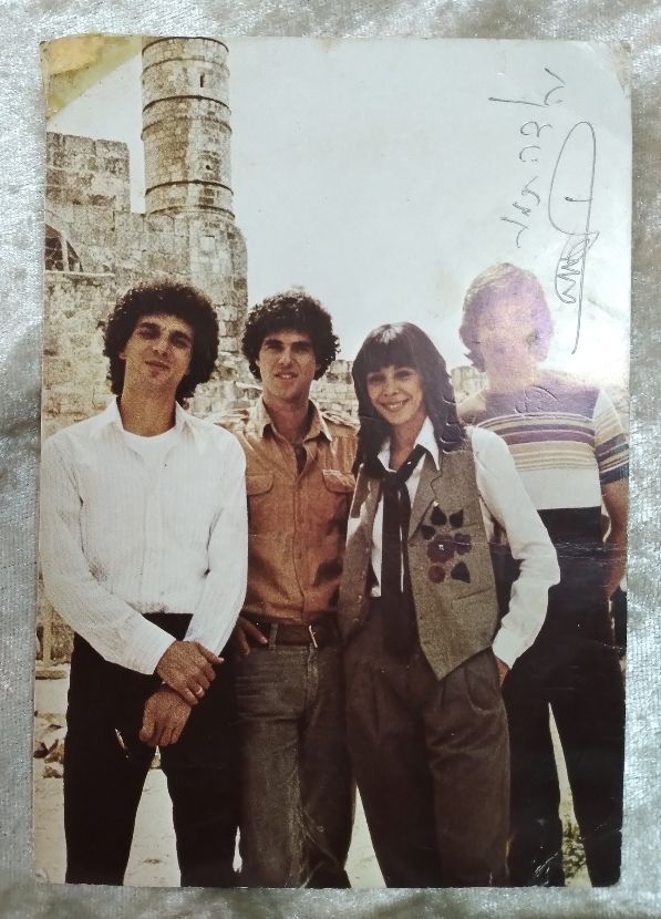 גלויה של להקת חלב ודבש עם חתימה של יהודה תמיר