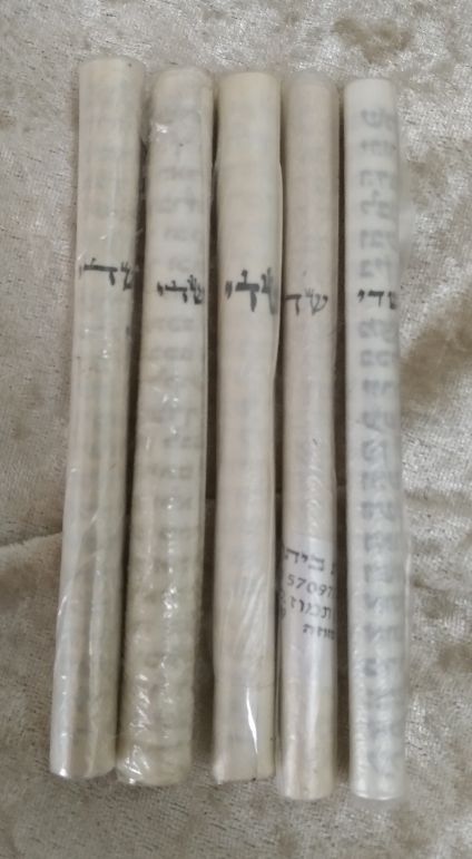 5 מזוזות גודל 12. מפינוי דירות. ללא אחריות על הכשרות!