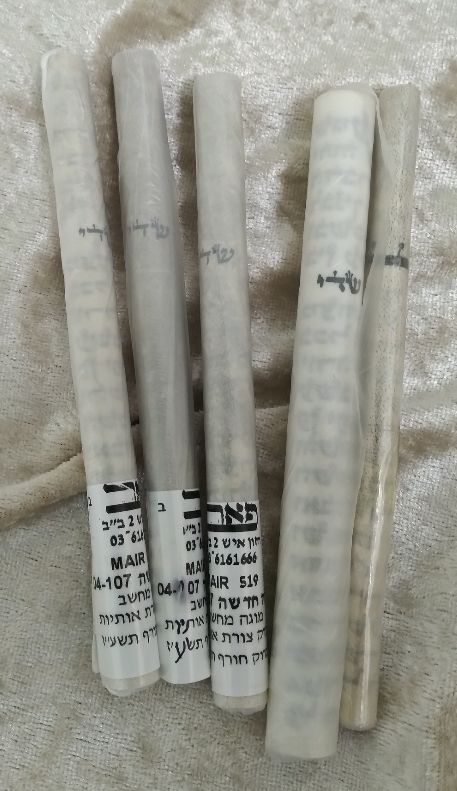 5 מזוזות גודל 12. מפינוי דירות. ללא אחריות על הכשרות!