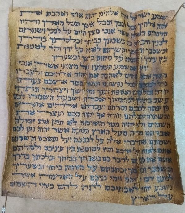 מזוזה ישנה על גויל (פסולה) גובה 11 ס"מ