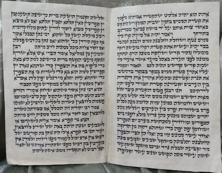 פרשת הקטורת כתב סופר על קלף. מצב בינוני דרוש ניקוי. גדול