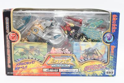 Transformers Beast Wars Metals VS-42 Gale Showdown Cheetor VS Waspinator (疾風の対決 チータスVSワスピーター) 