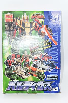 Takara Transformers Car Robot D-011 Destron Garobot: Baldigas 5-Body Combination Robot Set. A 