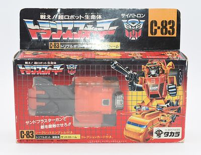 Takara Transformers G1 C-83 Triple Bot Sandstorm Action Figure, 1986. A vintage Takara 