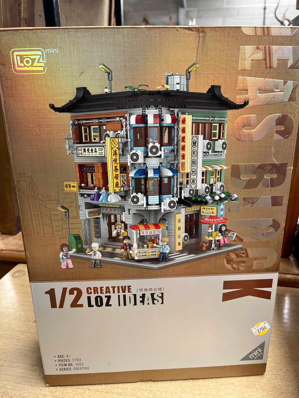 Lot 130: Loz Ideas 1052 Corner Commercial Building, New In...
