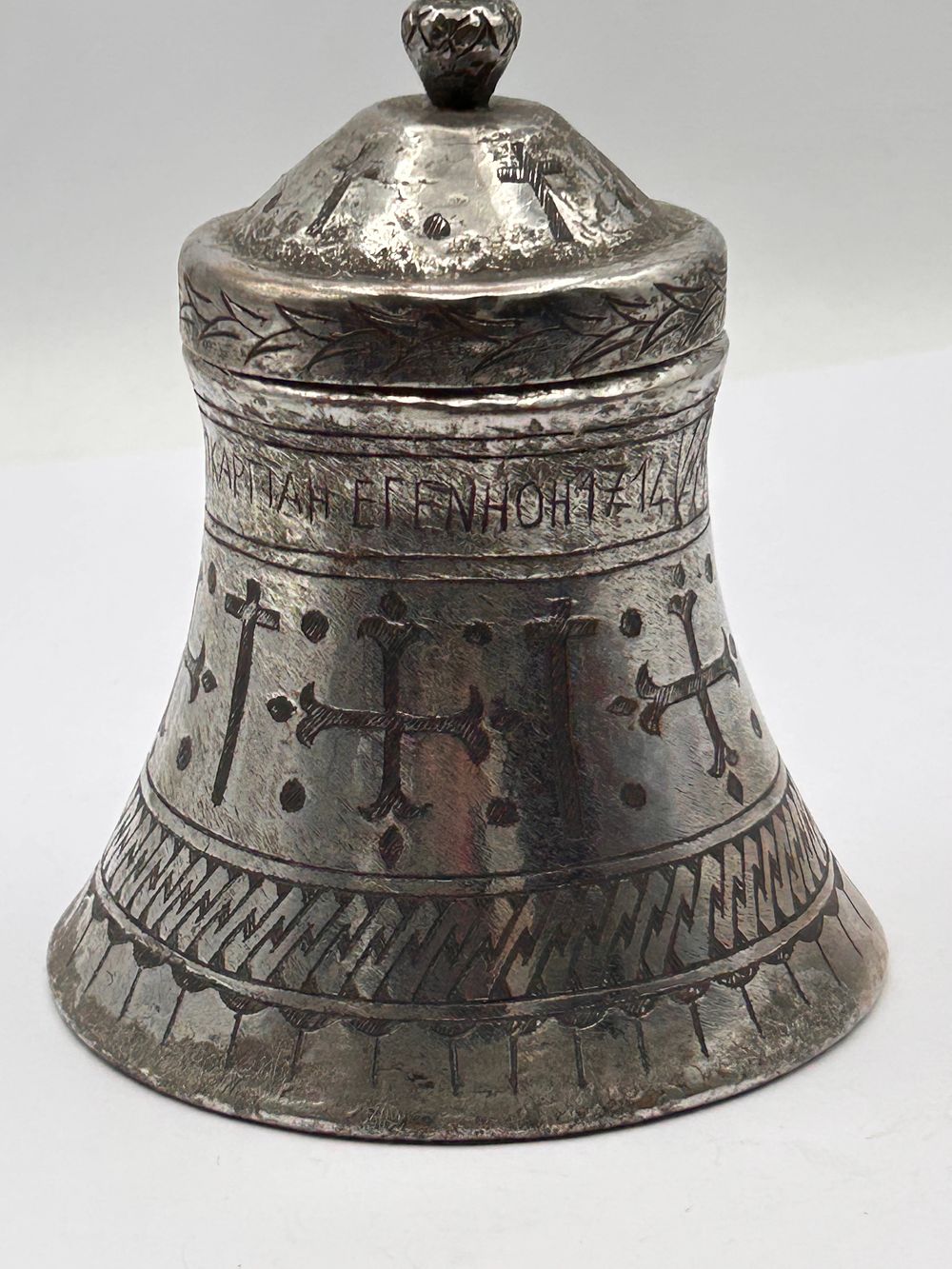 Lot 388: An Early 18th Century Silver or Silver-Plated Lidded Vessel, Engraved with Crosses and Greek Inscription, Dated 1714