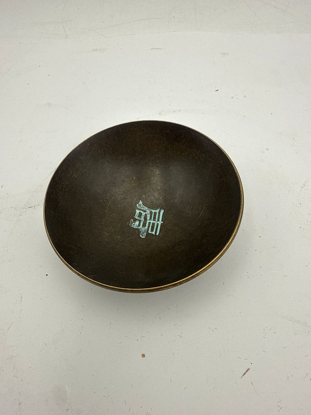 Lot 534: A Chinese Bronze Censer or Bowl with Shòu Longevity Mark
