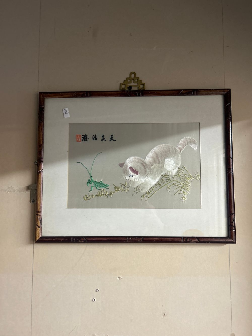 Lot 789: A Chinese Silk Embroidery Panel, 20th Century?, 16 x 14”